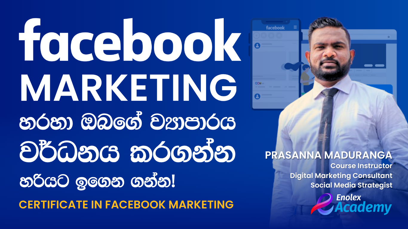 Facebook Marketing for Business